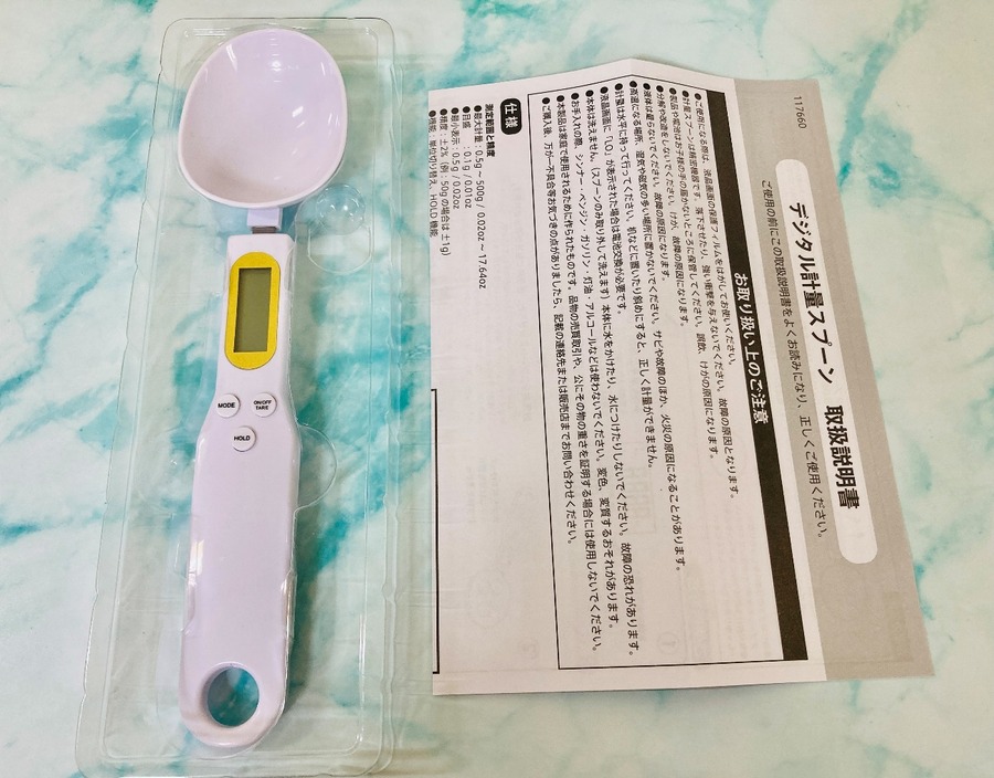 取り扱い説明書が同封されています