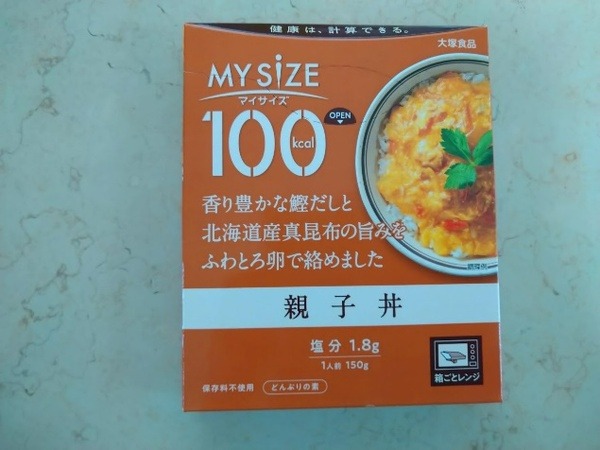 イオンで買える「マイサイズ」100kcal 97円のレトルト5種で楽々ダイエット！味や満足感レビューとおすすめの人