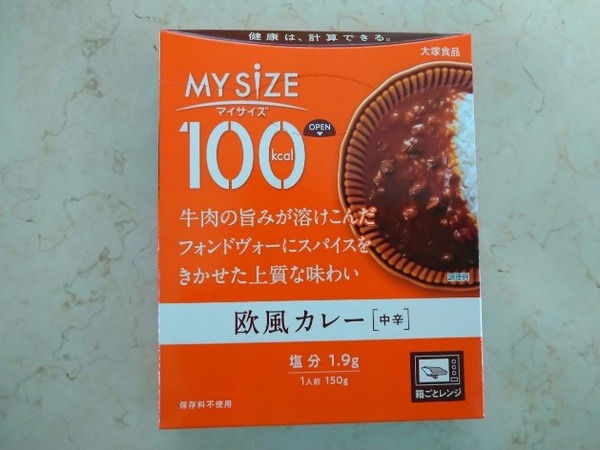 欧風カレー　中辛　150g