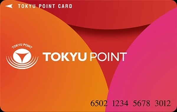 後継カードは「TOKYU POINT CARD」