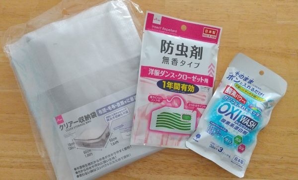 衣替えに役立つ100均商品3選