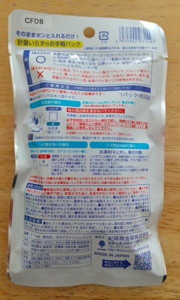 衣替えで被服費を節約！　節約につながる衣替え手順・100均便利アイテム3選