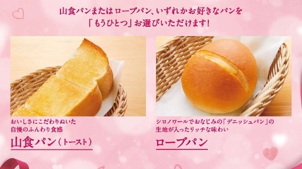 コメダ珈琲店「1000キューキャンペーン」第四弾は増量！　お得ワザと組み合わせてさらにお得に