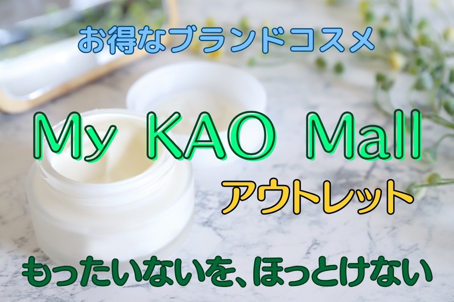 もったいないを、ほっとけない