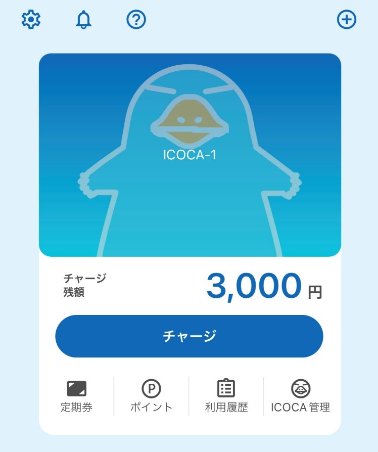 まだ登録していない人は、WESTERの登録も同時に済ませてください