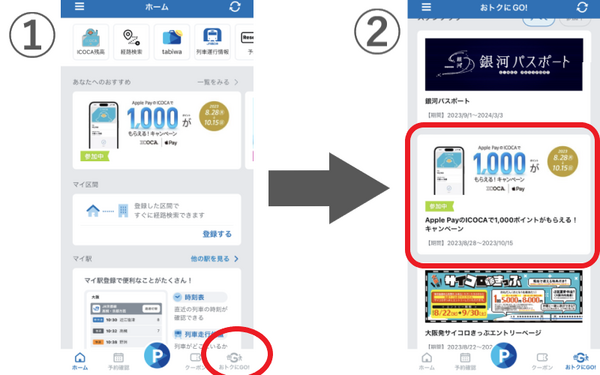 手順 (1) で登録したIDとパスワードを入力してログインしてください