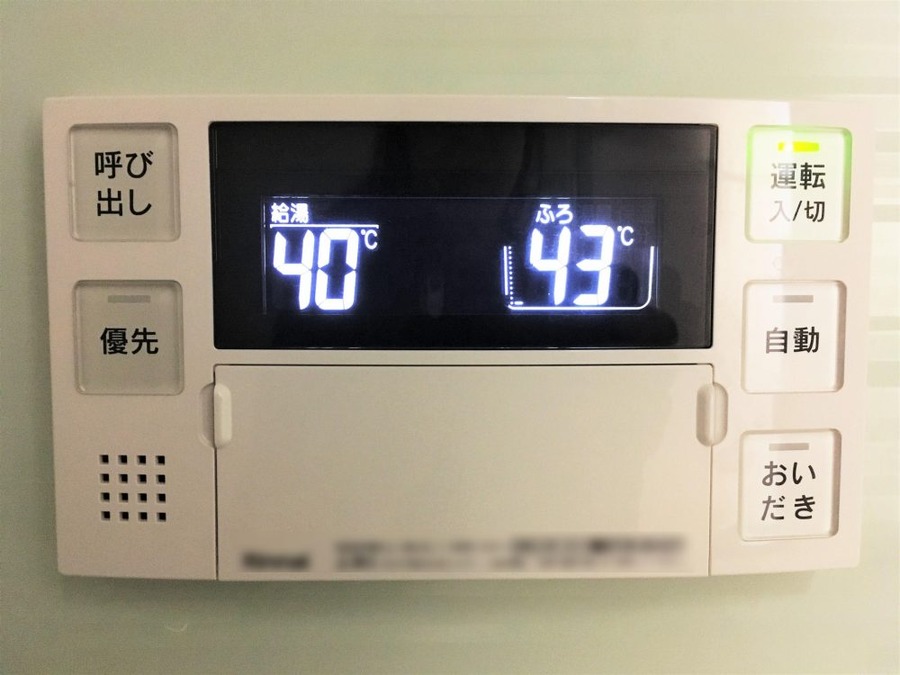 お風呂の湯量を調節する