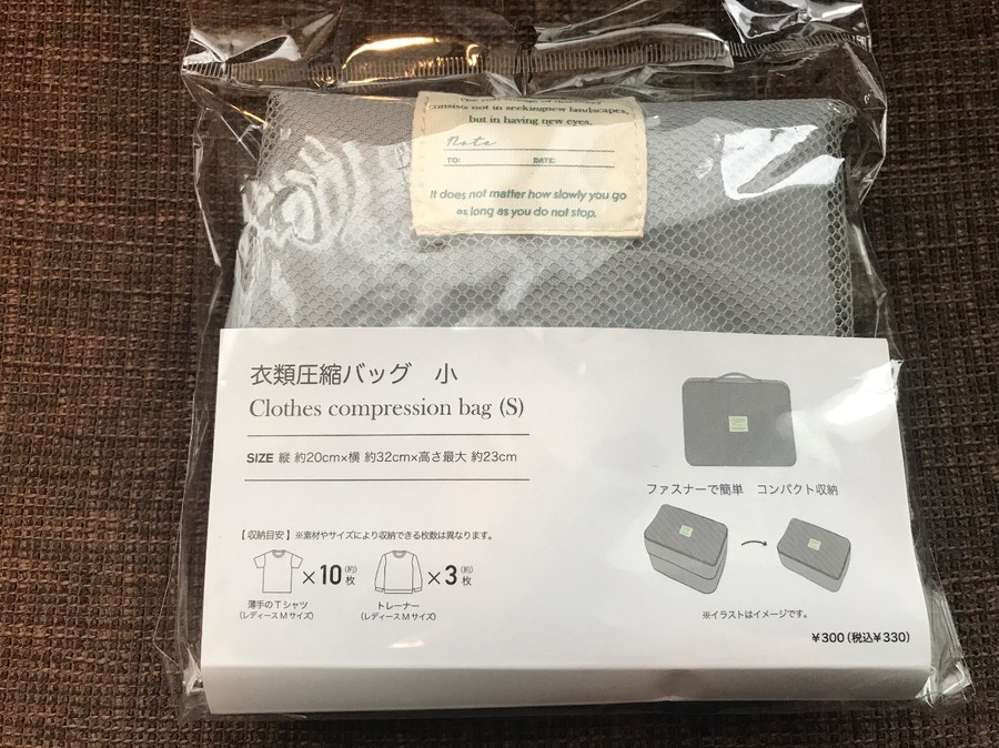 3coins(スリコ)の圧縮バック