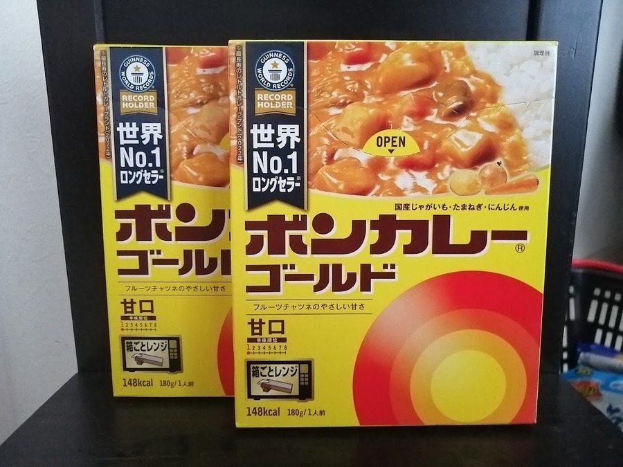 ボンカレーゴールド 甘口