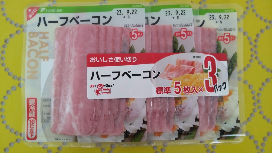 ハーフベーコン3連　148円＋税