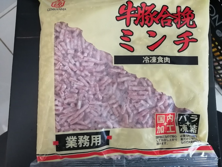 【業ス】総力祭に行ってみた　節約主婦が「#3000円チャレンジ」で選んだ商品13選