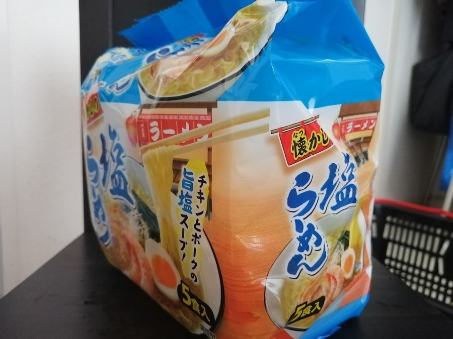 塩らーめん 5袋1パック　185円＋税