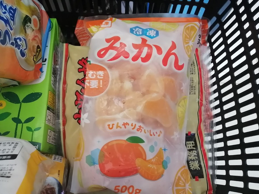 冷凍みかん　198円＋税