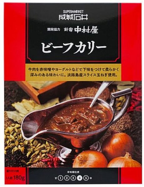 成城石井&新宿中村屋 ビーフカリー