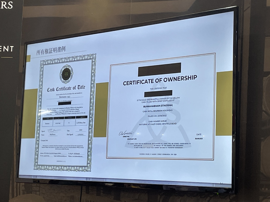 ウイスキー投資って知ってる？　有名なウイスキーを樽で所有、メリットデメリットを解説【第4回資産運用EXPO 関西】