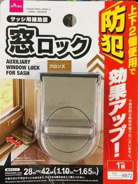 窓ロック