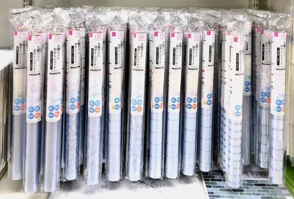 100均の目隠しシート