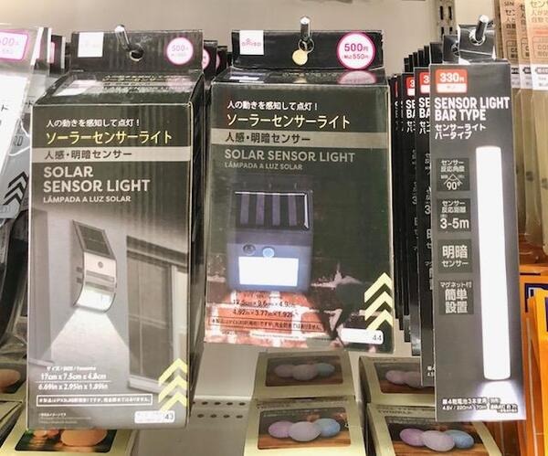 100均のソーラーセンサーライト