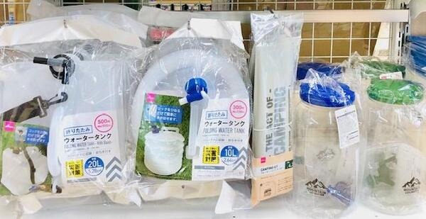 【ウォータータンク・給水バッグ】