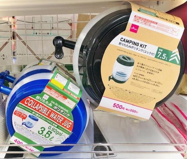 蛇腹式の給水タンク