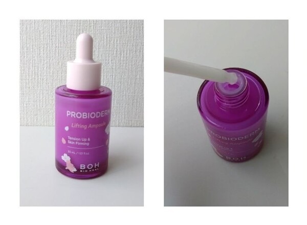 主に夜用ケアとして愛用しています