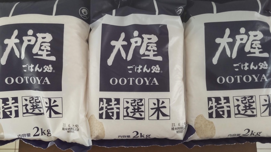 コロワイドの株主優待
