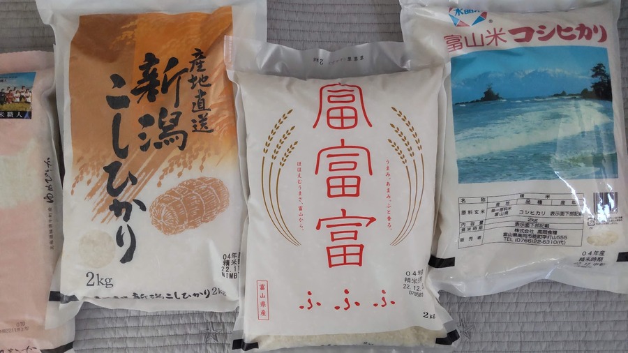 ふるさと納税でもお米の返礼品はある