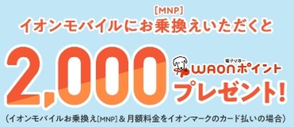 メリット