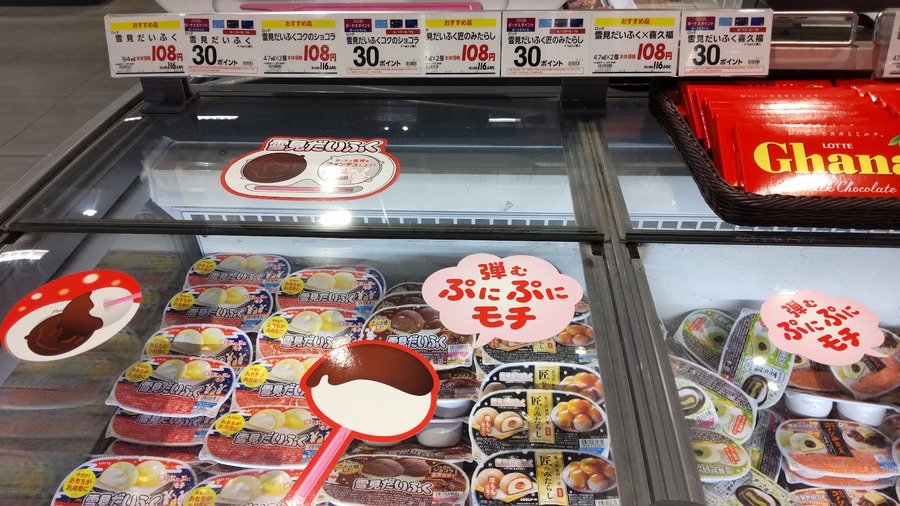 ネットの掲載商品のほか、店頭で気になるボーナス商品があれば「買い」だと考えています