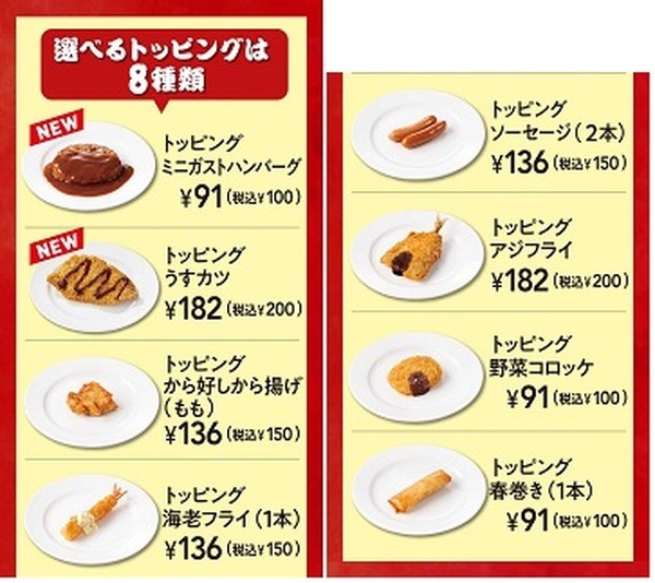 端数の調整