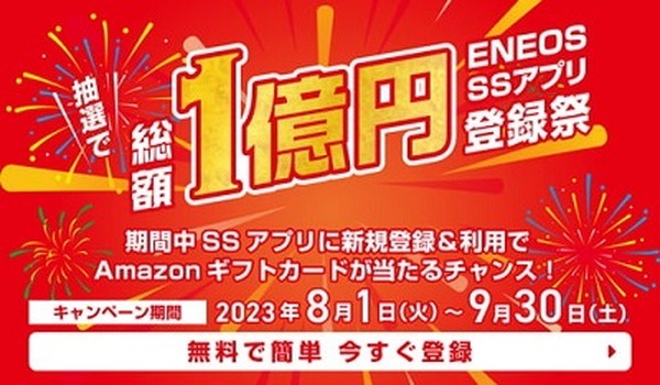 ポイントカードとの連携も可能、ポイントを使った支払いも可能