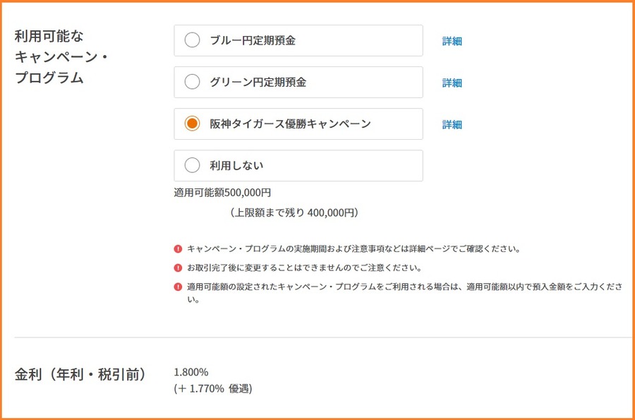 預ける流れ