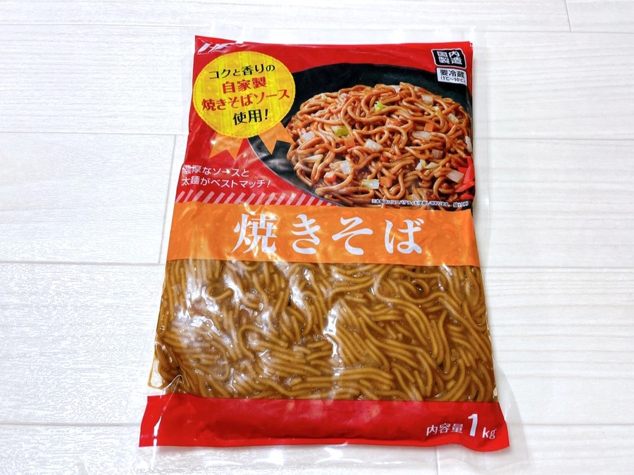 袋を開ければ「焼きそば」が食べられるなんて最高です