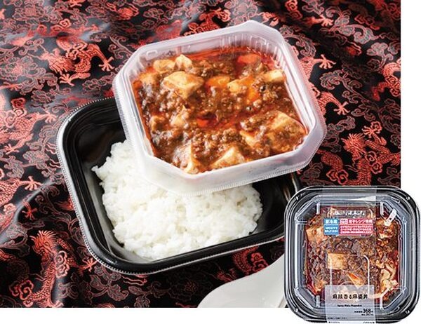【ローソン値下げ】おにぎり2品・弁当4品を最大20％値下げ　「なぜ値下げ？」「量は変わらない？」広報に聞きました