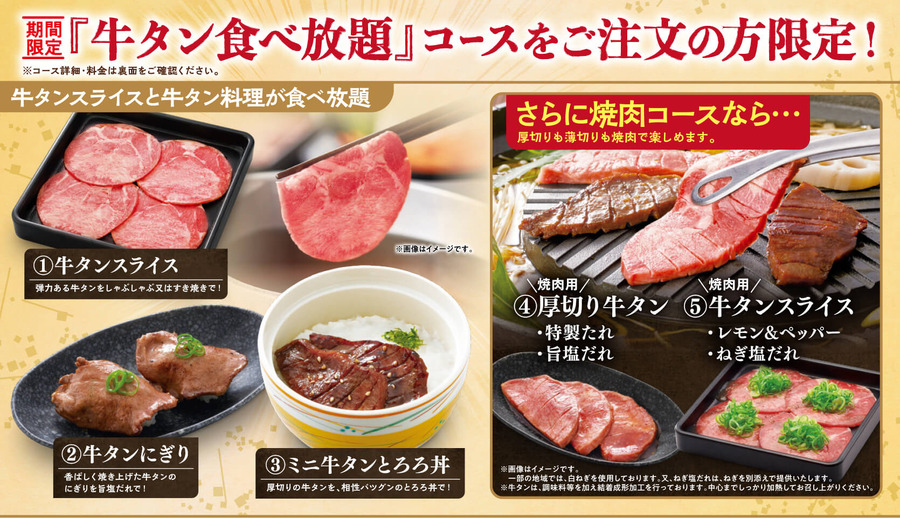 1品減っていました