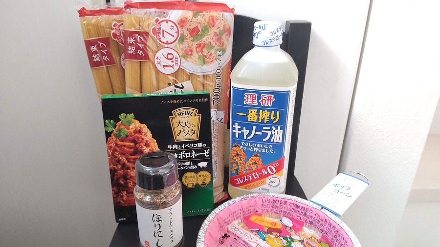 食品も買えちゃう