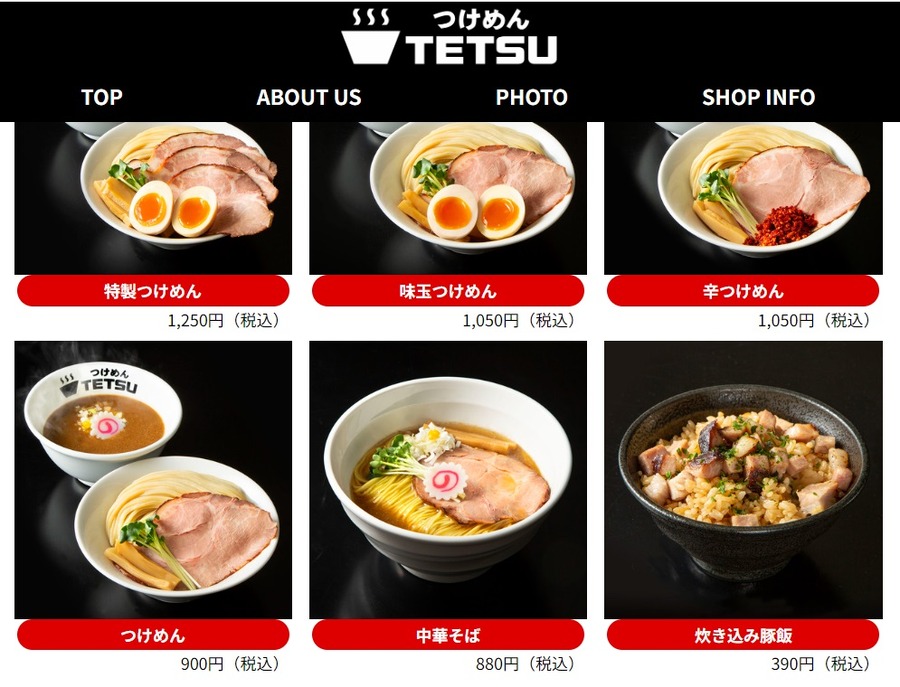 看板商品でもあるつけめんが1杯500円で食べられます