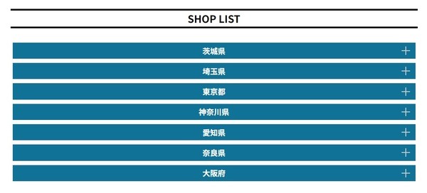 店舗は全国に合計7都府県しかない