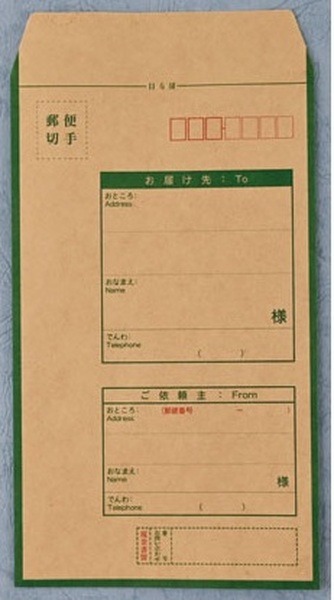 書留は超過料金も値上げ