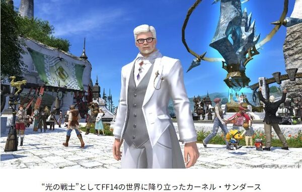 【KFC】「トクトクパック（9/27～10/24）」サイド＋1個無料　1番お得なパックを検証・楽天ポイントカード利用可能（10/1～）・FF14コラボ限定商品