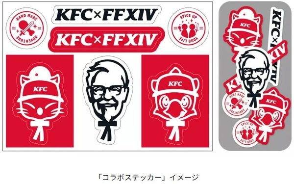 オリジナルのコラボステッカーも数量限定でプレゼント