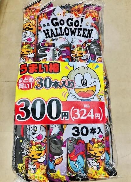 【うまい棒まとめ買い・4連菓子・製菓材料】