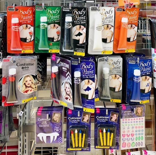 ボディペイントグッズも豊富