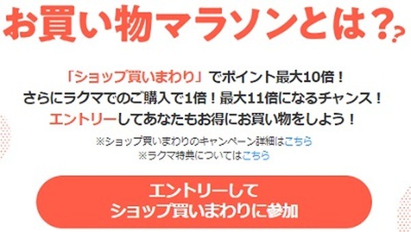 【Apple Gift Card】楽天市場での購入で高還元　「iPhone15」の購入資金に充てよう