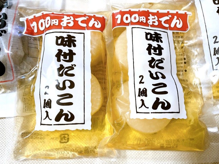 味が染みづらい大根もさっと煮るだけでOK
