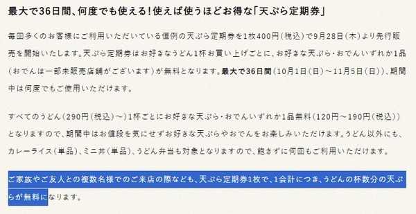 家族で利用する