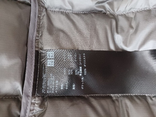 商品のチェック