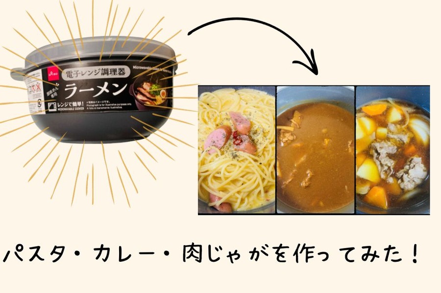 アレンジレシピ