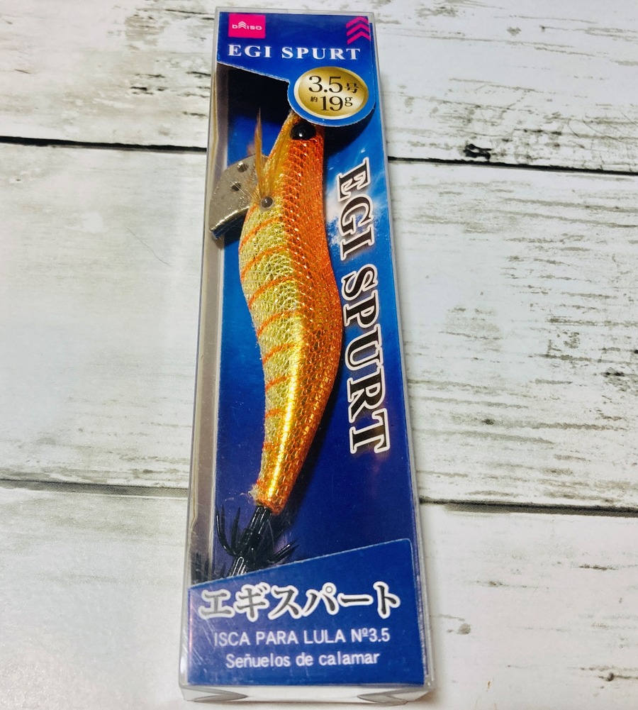 エギ選びに迷ったらピンクやオレンジ等の派手な色を選ぶと良いそう