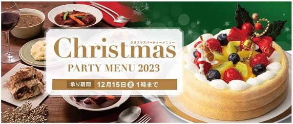 イオンショップ